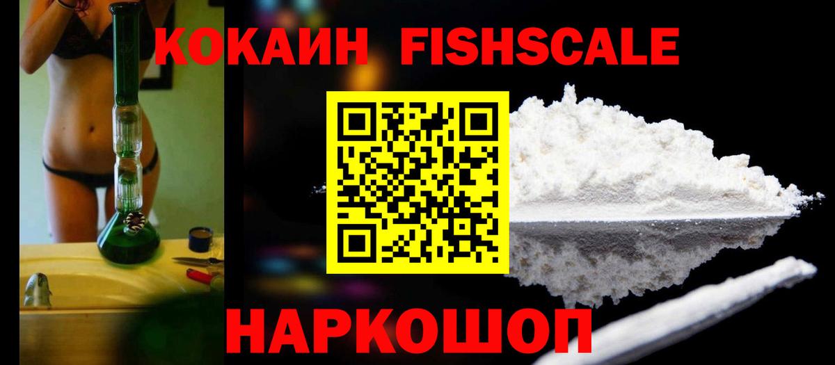 COCAIN Columbia  Кокаин  Муром  Вход с VPN 