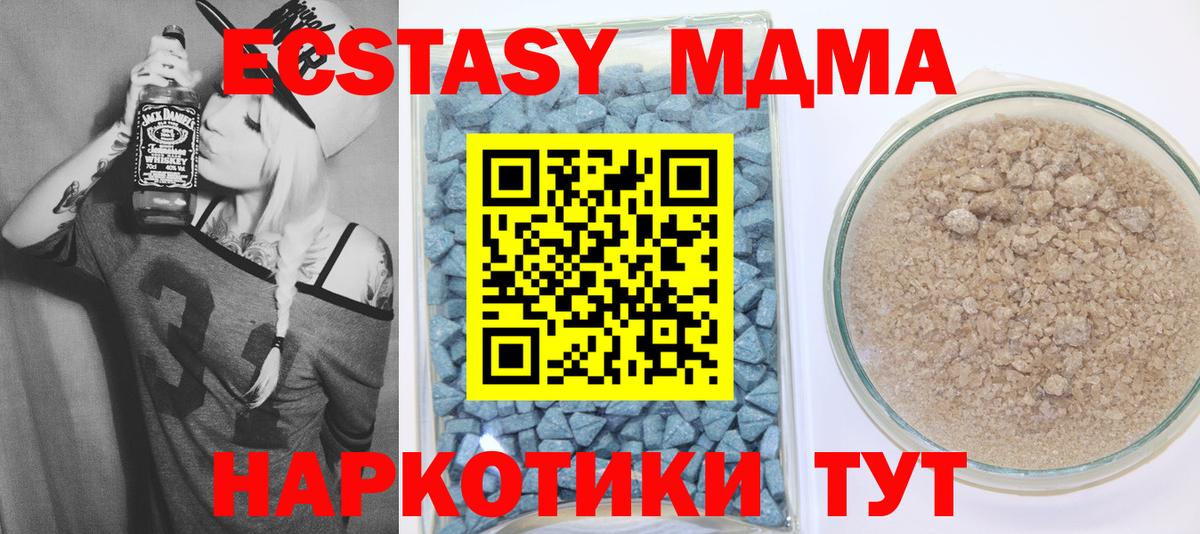 Муром  ЭКСТАЗИ 300 mg  мега ONION  ЭКСТАЗИ  Экстази mix  Вход с VPN 