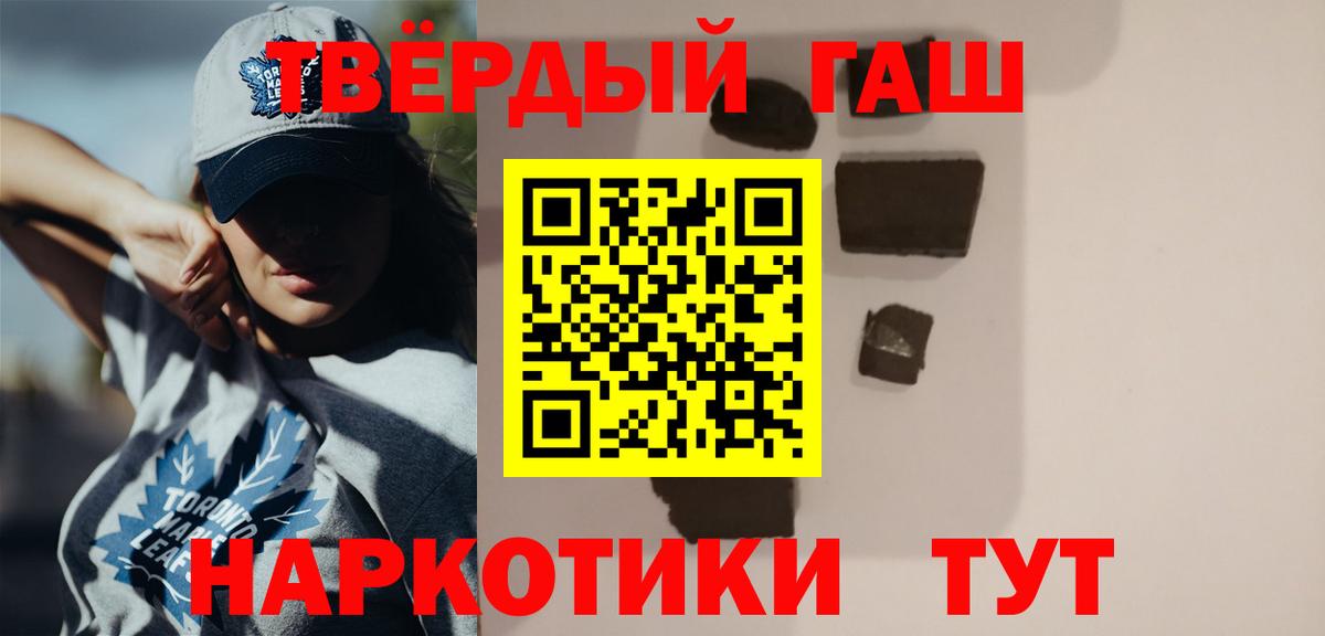 ГАШ Premium  Гашиш Cannabis  ГАШИШ  Вход с VPN  Муром 