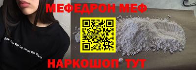 мефедрон мука Усть-Илимск