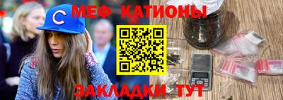 мефедрон мука Усть-Илимск