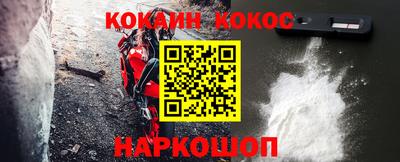 мефедрон мука Усть-Илимск