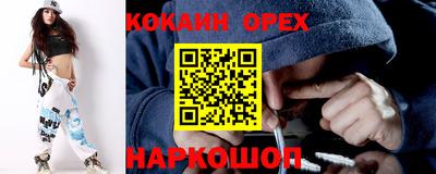 твердый Усть-Джегута