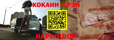 спайс Уссурийск