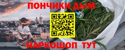 спайс Уссурийск