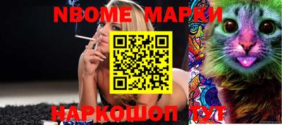 мефедрон мука Усть-Илимск