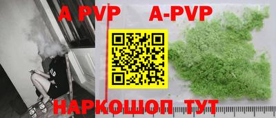 спайс Уссурийск