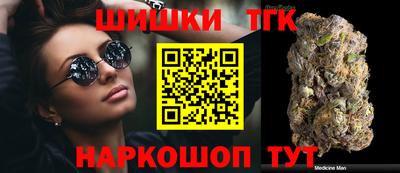 спайс Уссурийск