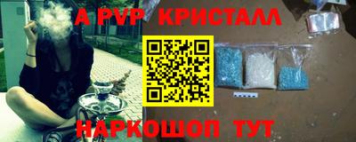 спайс Уссурийск