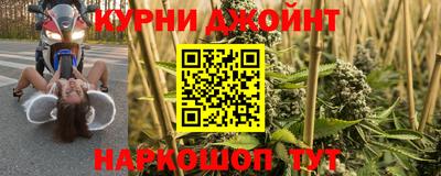 спайс Уссурийск