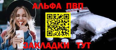спайс Уссурийск