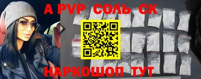 спайс Уссурийск