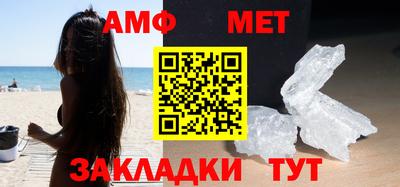 мефедрон мука Усть-Илимск