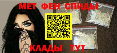 спайс Уссурийск