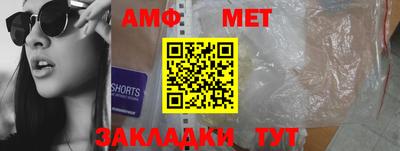 спайс Уссурийск