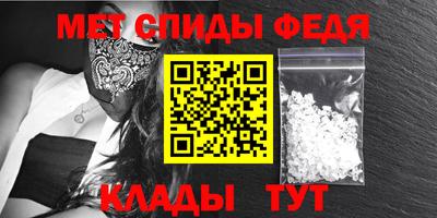 мефедрон мука Усть-Илимск