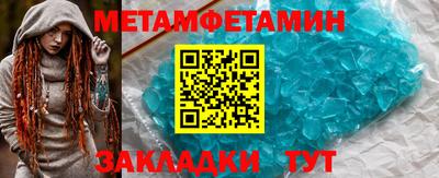 мефедрон мука Усть-Илимск