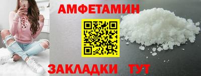 мефедрон мука Усть-Илимск