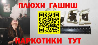 спайс Уссурийск