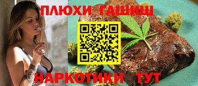 спайс Уссурийск