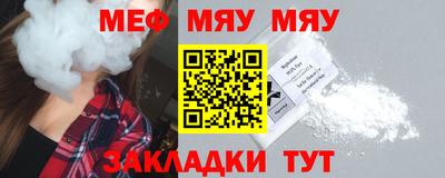 мефедрон мука Усть-Илимск