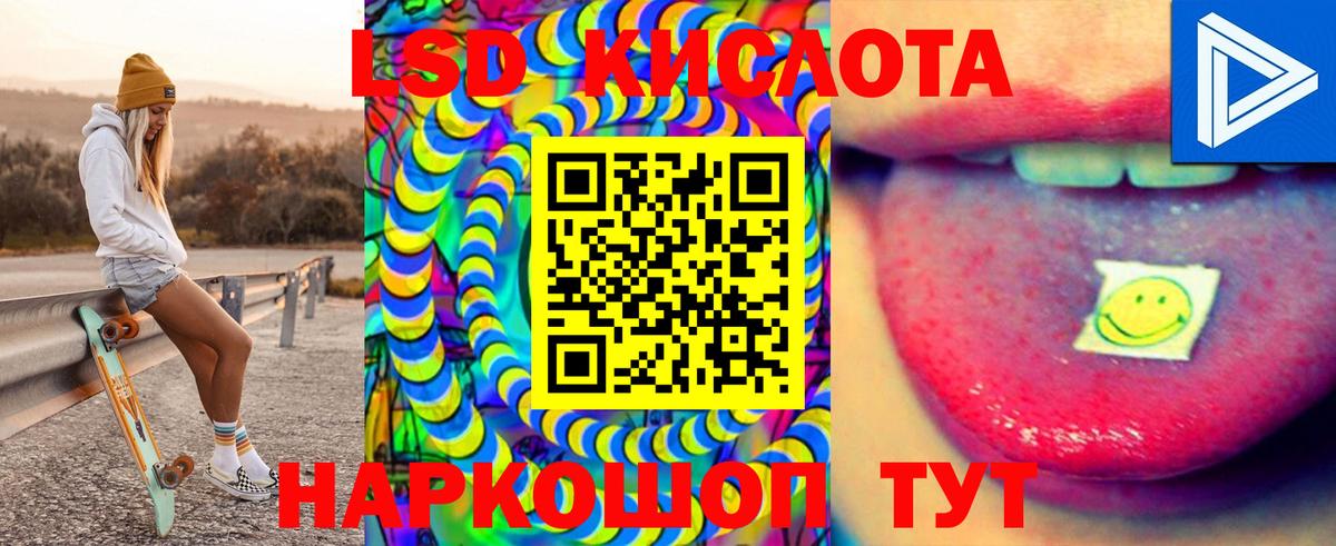 LSD-25 экстази ecstasy  Вход с VPN  LSD-25 экстази ecstasy  Муром 