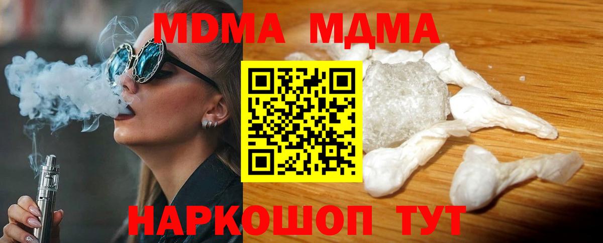 MDMA VHQ Муром