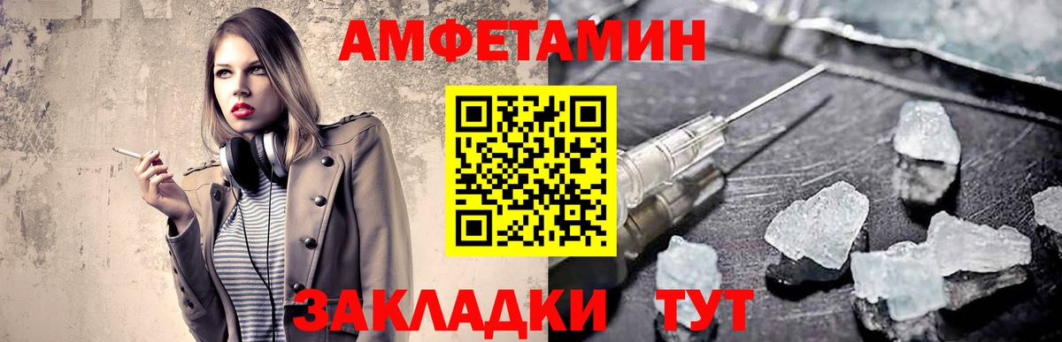 Метамфетамин кристалл Муром