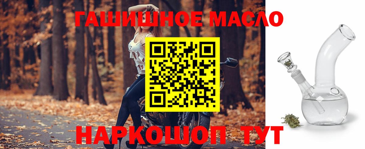 ТГК Wax Муром